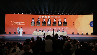 第十六届北京国际电影节国际评委会短片