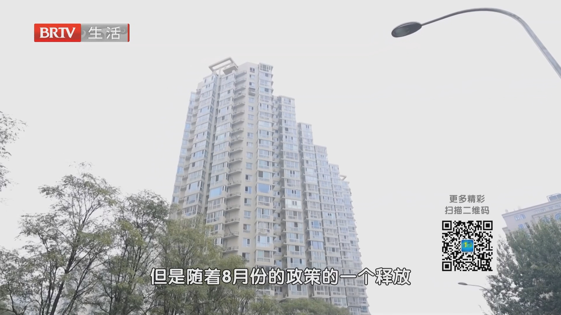 《第一房产》20261018深度聚焦 金九银十 二手房实现修复性回暖