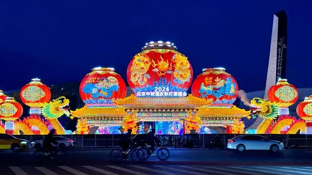 还不知道中秋去哪玩?看这一篇足够! 还不知道中秋去哪玩?看这一篇足够!