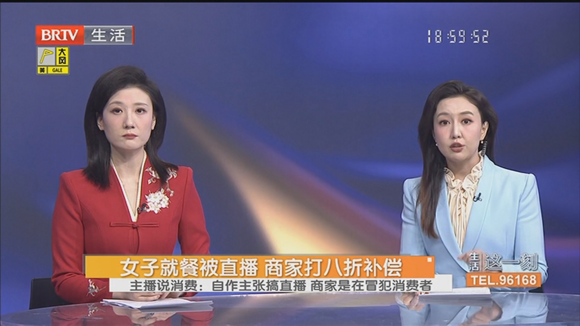 《生活这一刻》20260220 《生活这一刻》20260220