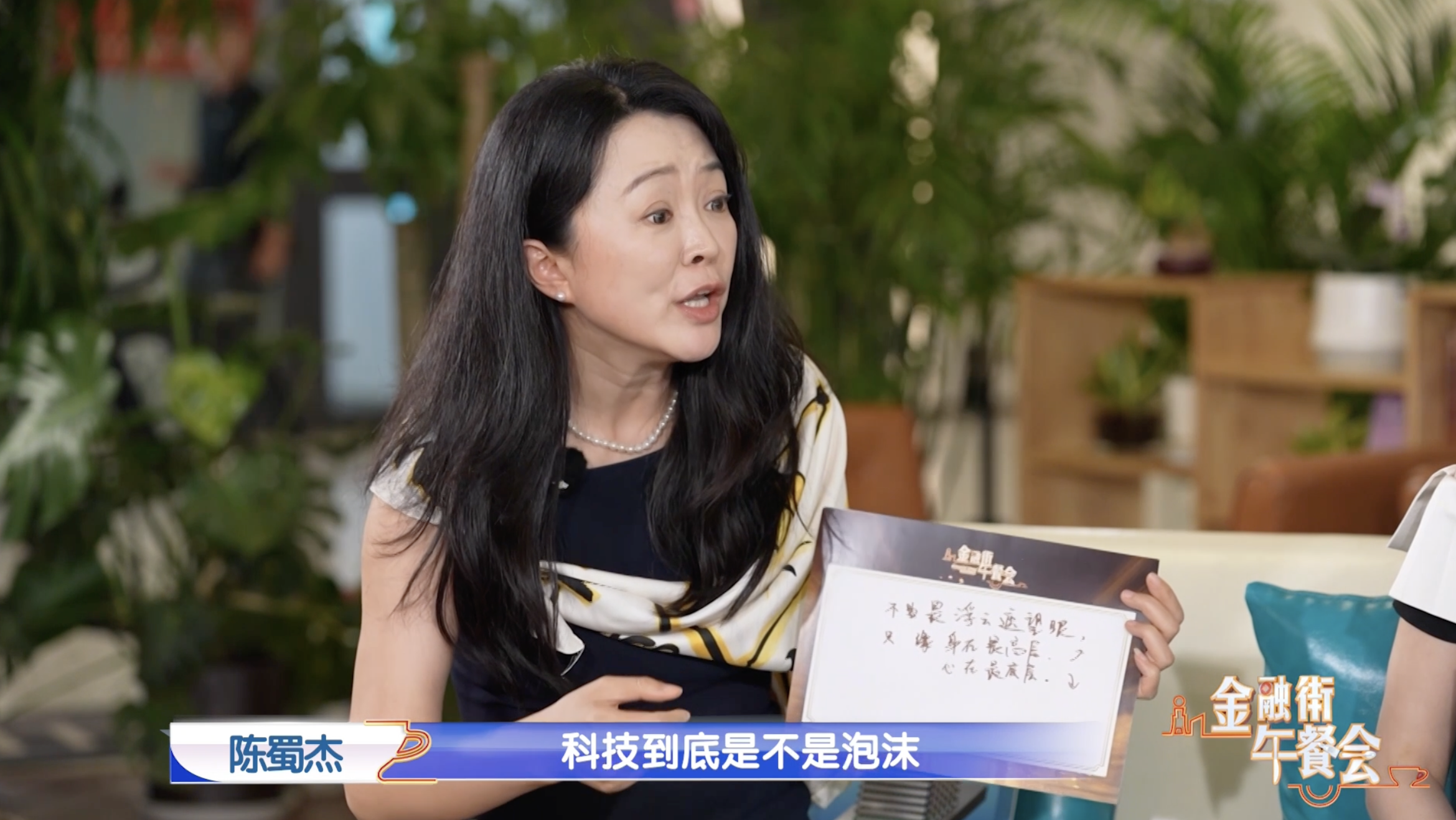 产业资本提供全方位生态赋能