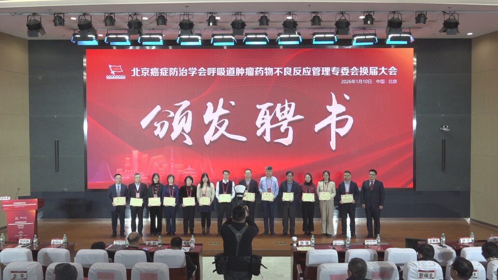 规范药物不良反应管理 助力呼吸道肿瘤多学科诊疗升级