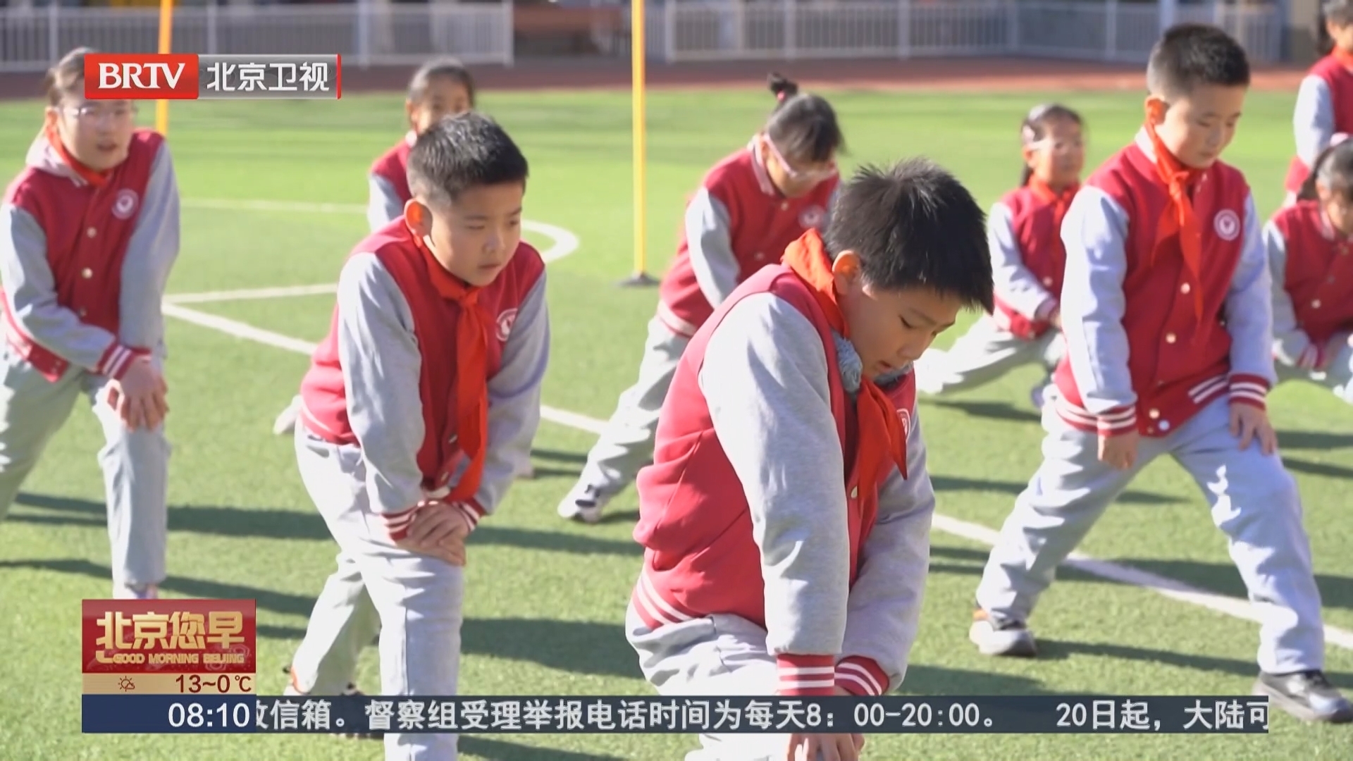 实施学生体质强健计划“二十条”举措 《关于实施学生体质强健计划的意见》印发