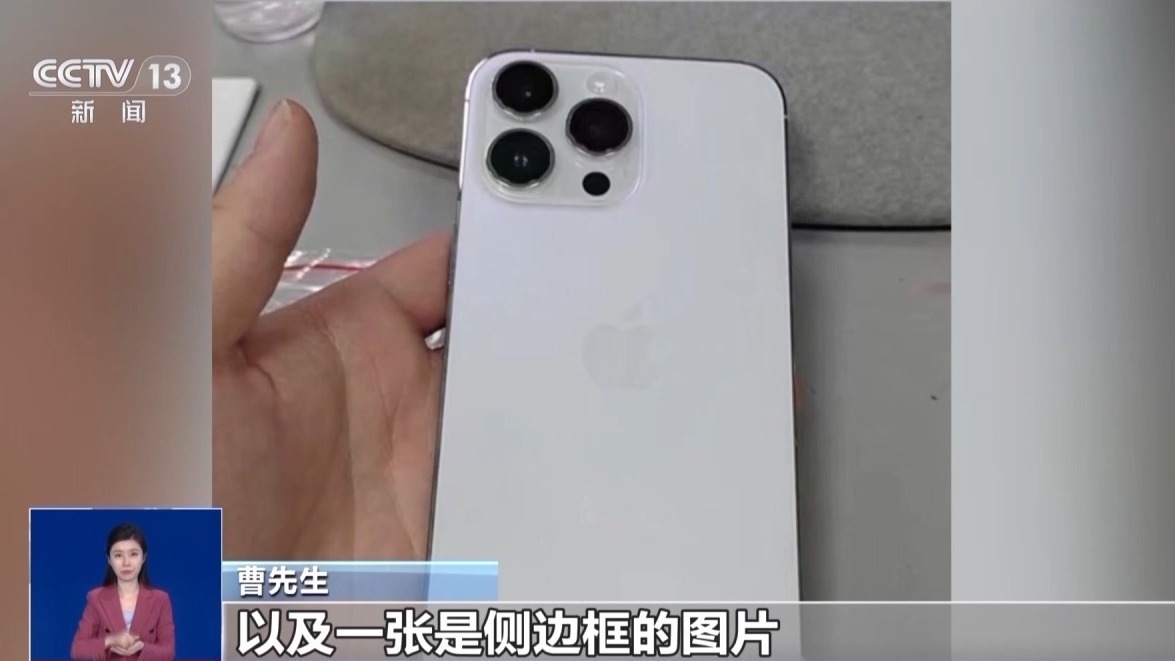 高价预估低价收购 手机回收平台藏猫腻