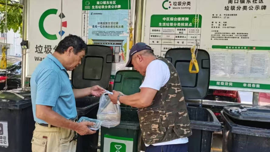 脱下“橄榄绿” 穿上“志愿红” !“首都老兵”参与垃圾分类 脱下“橄榄绿” 穿上“志愿红” !“首都老兵”参与垃圾分类