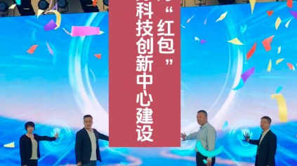 科博会保险业送利好“红包”，护航北京京津冀国际科技创新中心建设