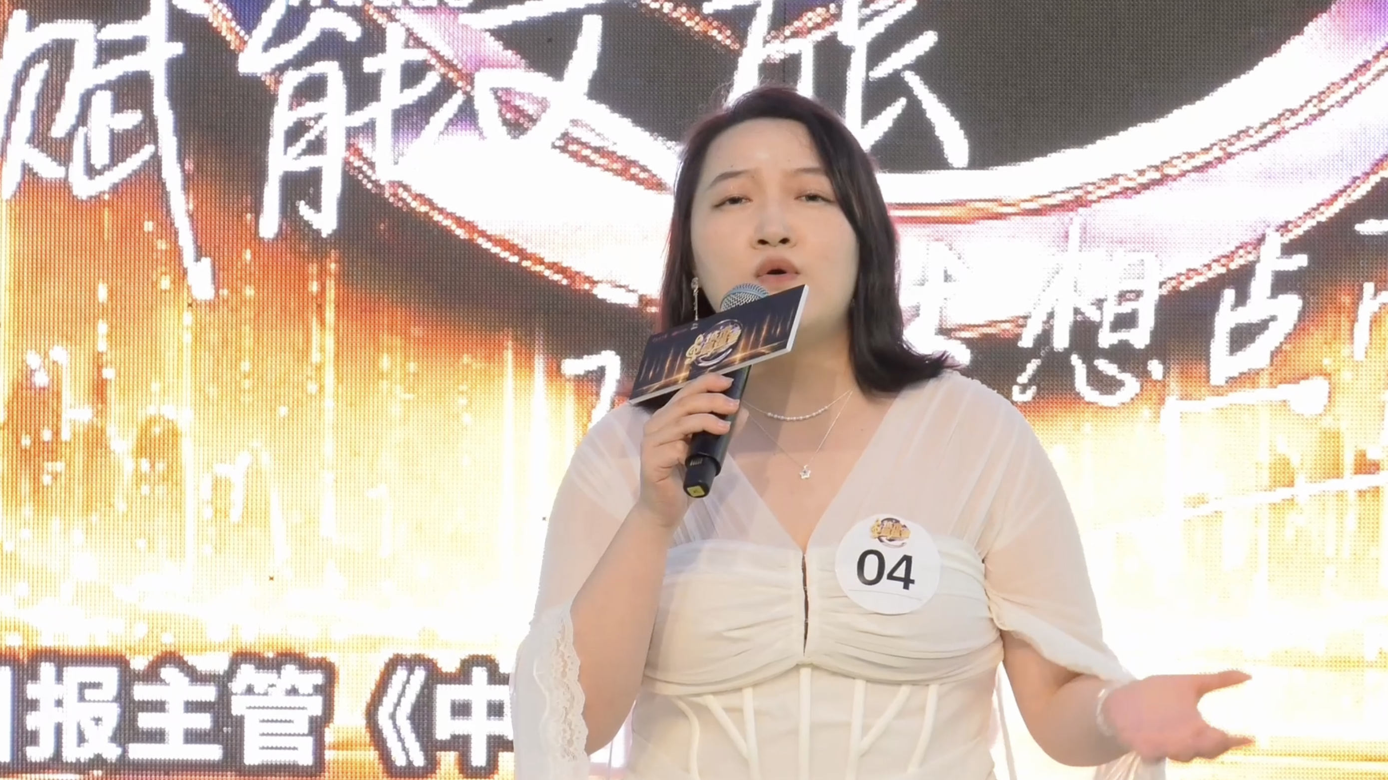 C004号选手白佳鑫演唱《野子》