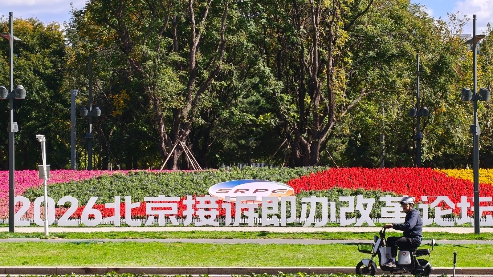开会全是“火药味”!他们这样啃下老楼维修的硬骨头 开会全是“火药味”!他们这样啃下老楼维修的硬骨头