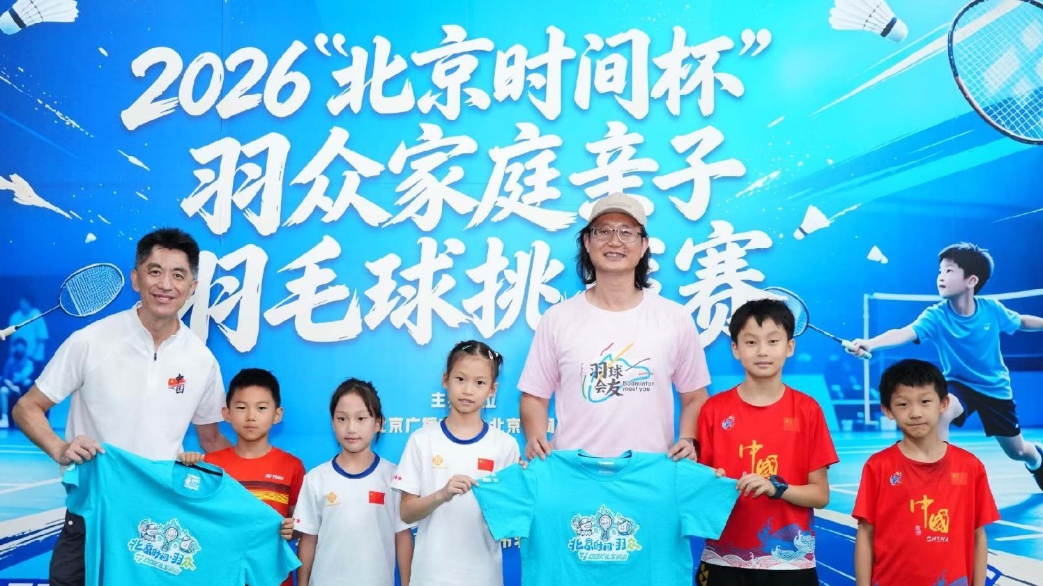 羽你同行(十):上阵父子兵,欢乐羽毛球! 羽你同行(十):上阵父子兵,欢乐羽毛球!