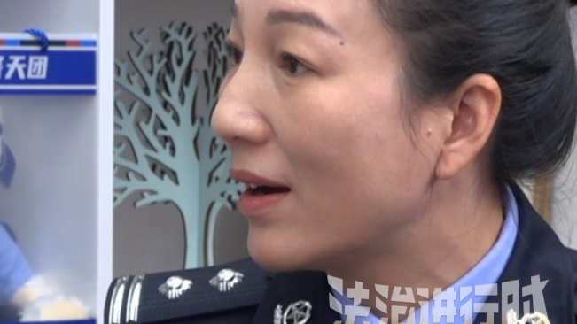 手机被远程控制了怎么办？反诈民警教你三步 防止骗子盗刷