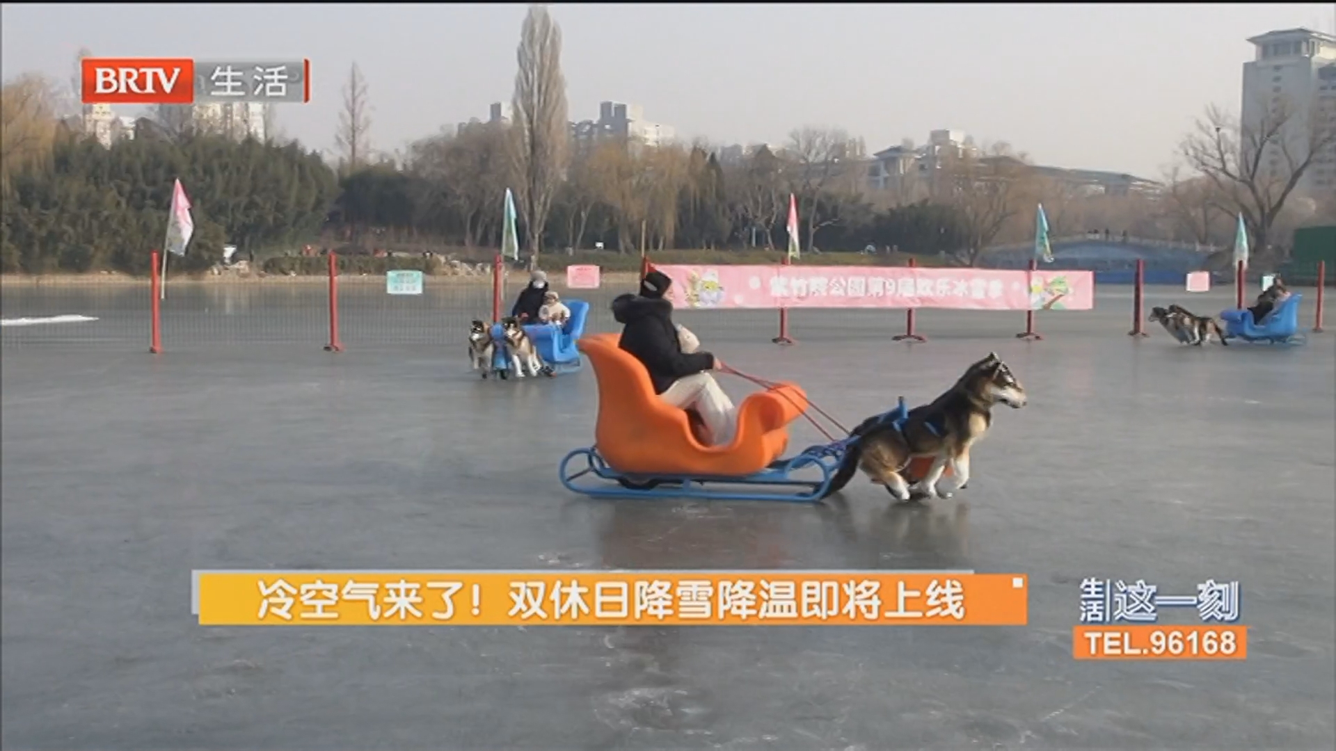 冷空气来了！双休日降雪降温即将上线