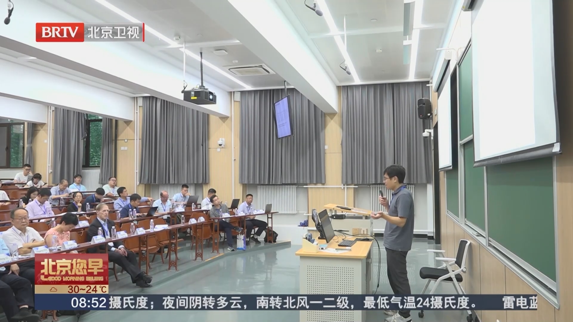 2025智能金融与区块链金融国际会议在京召开 2025智能金融与区块链金融国际会议在京召开