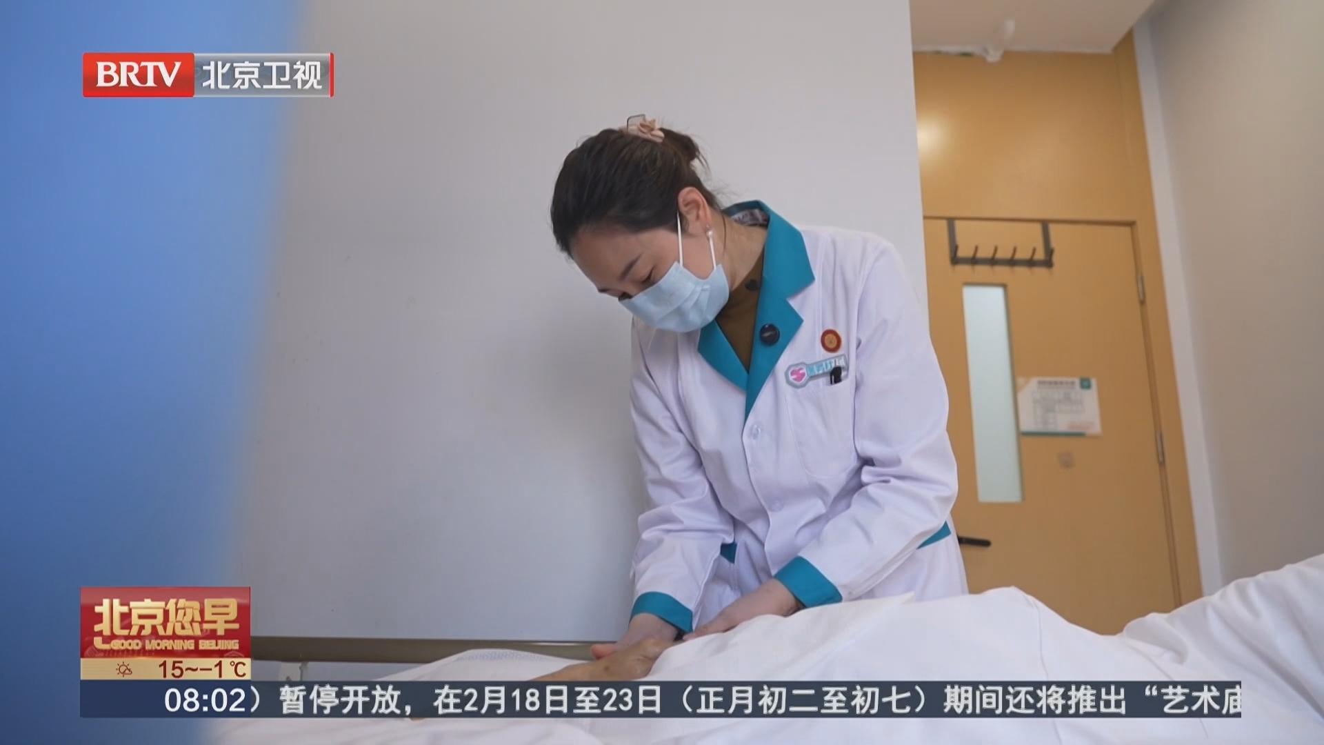 医务社工吴玲玲:我愿像水一样“随着”你走 医务社工吴玲玲:我愿像水一样“随着”你走