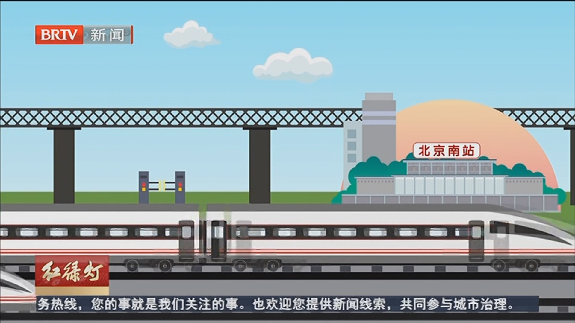 《红绿灯》20260630