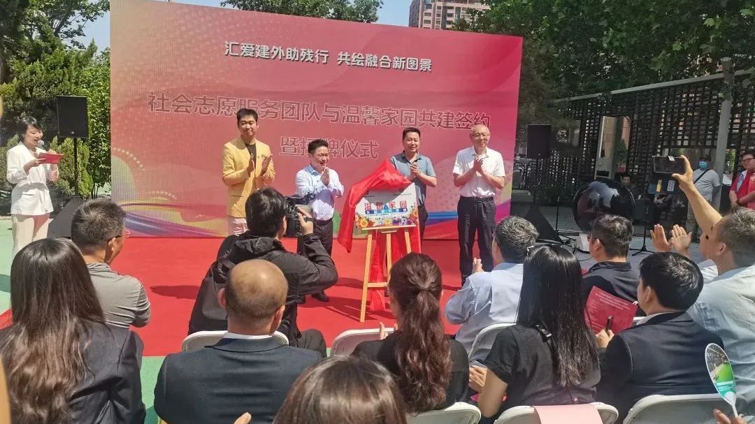 全国助残日 朝阳区开展“全国助残日”系列活动,传递爱与温暖 全国助残日 朝阳区开展“全国助残日”系列活动,传递爱与温暖