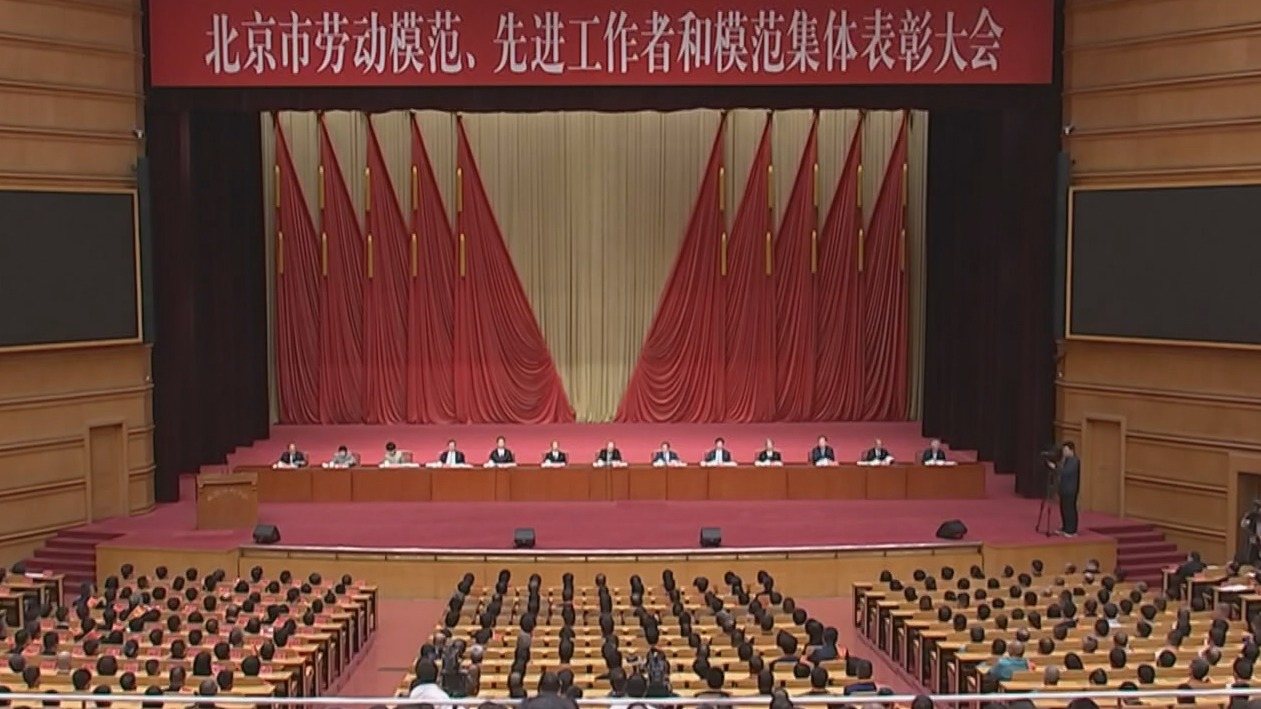 尹力在表彰大会上强调 大力弘扬劳模精神劳动精神工匠精神