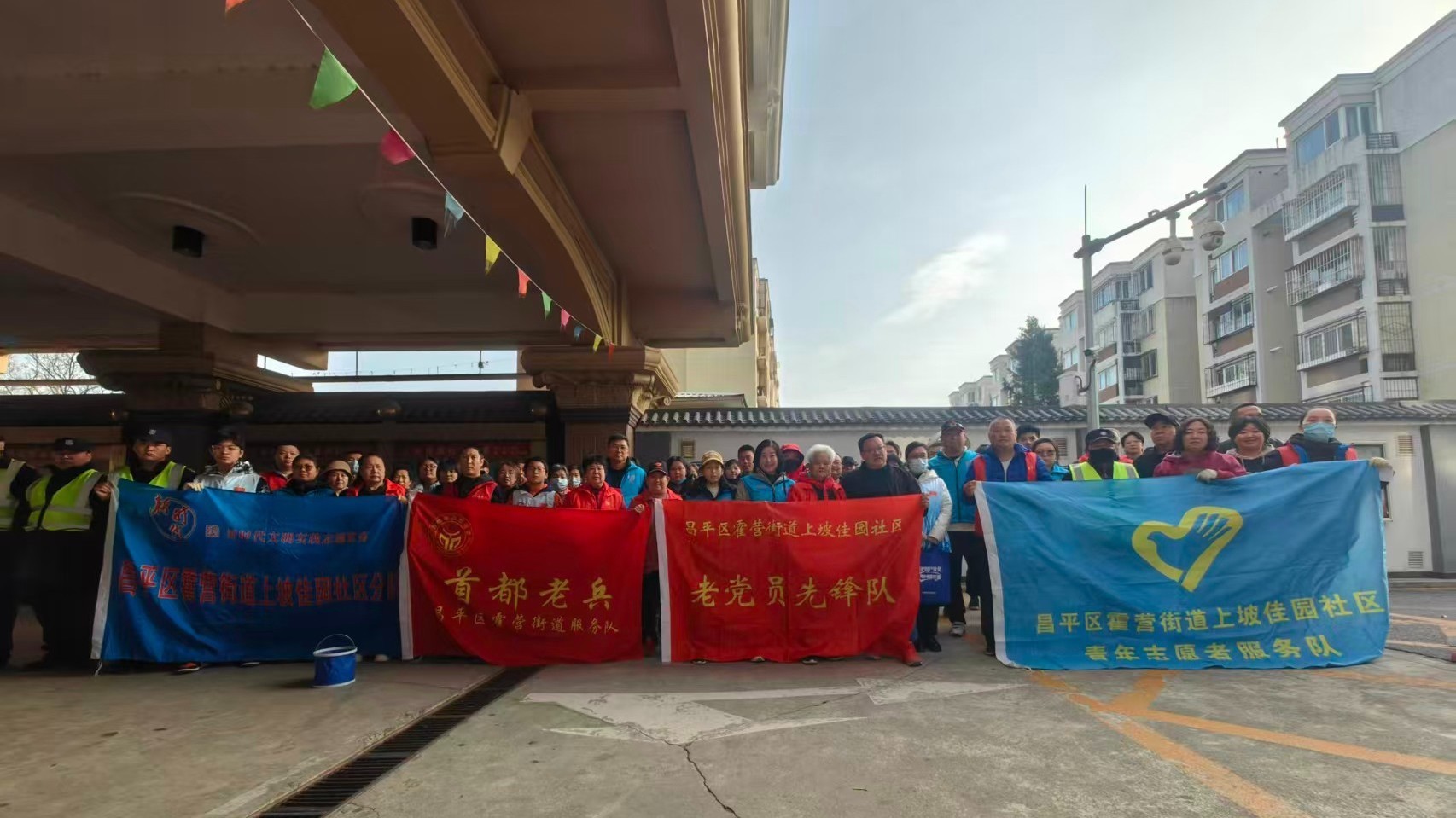 霍营街道:干群同心齐动手 携手擦亮幸福家园文明底色 霍营街道:干群同心齐动手 携手擦亮幸福家园文明底色