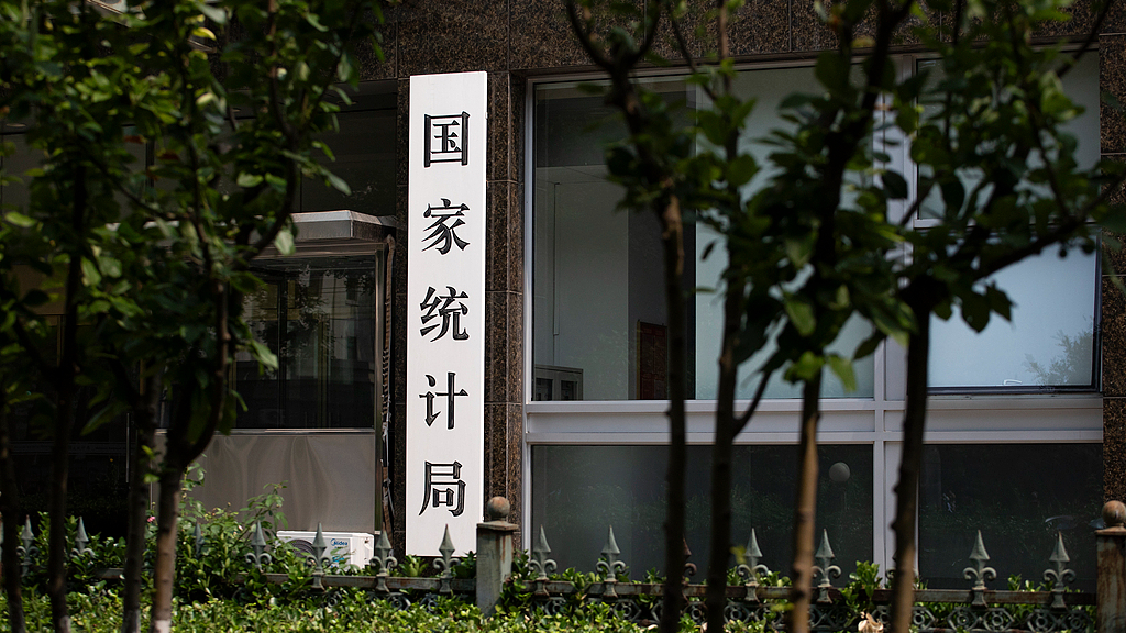国家统计局:6月和11月将开展人口固定样本跟访调查 国家统计局:6月和11月将开展人口固定样本跟访调查