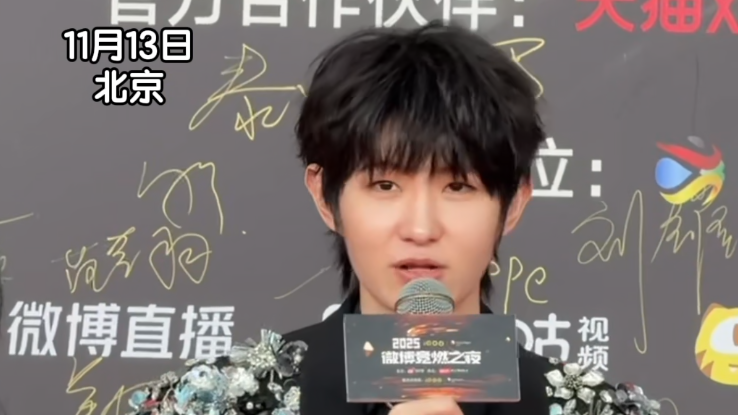 2025KPL年度总冠军的AG超玩会FMVP选手，一诺亮相微博竞燃之夜