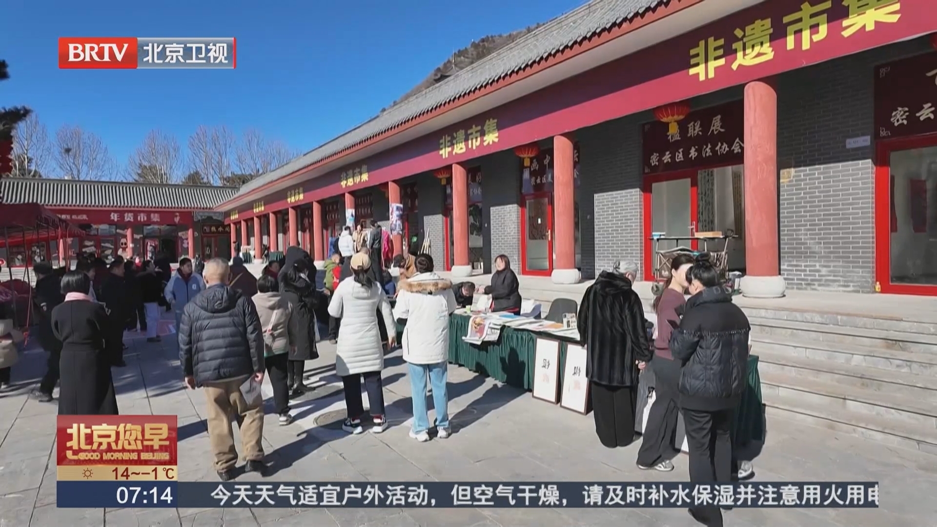 2026“冶塔仙灯”新春文化活动精彩开幕