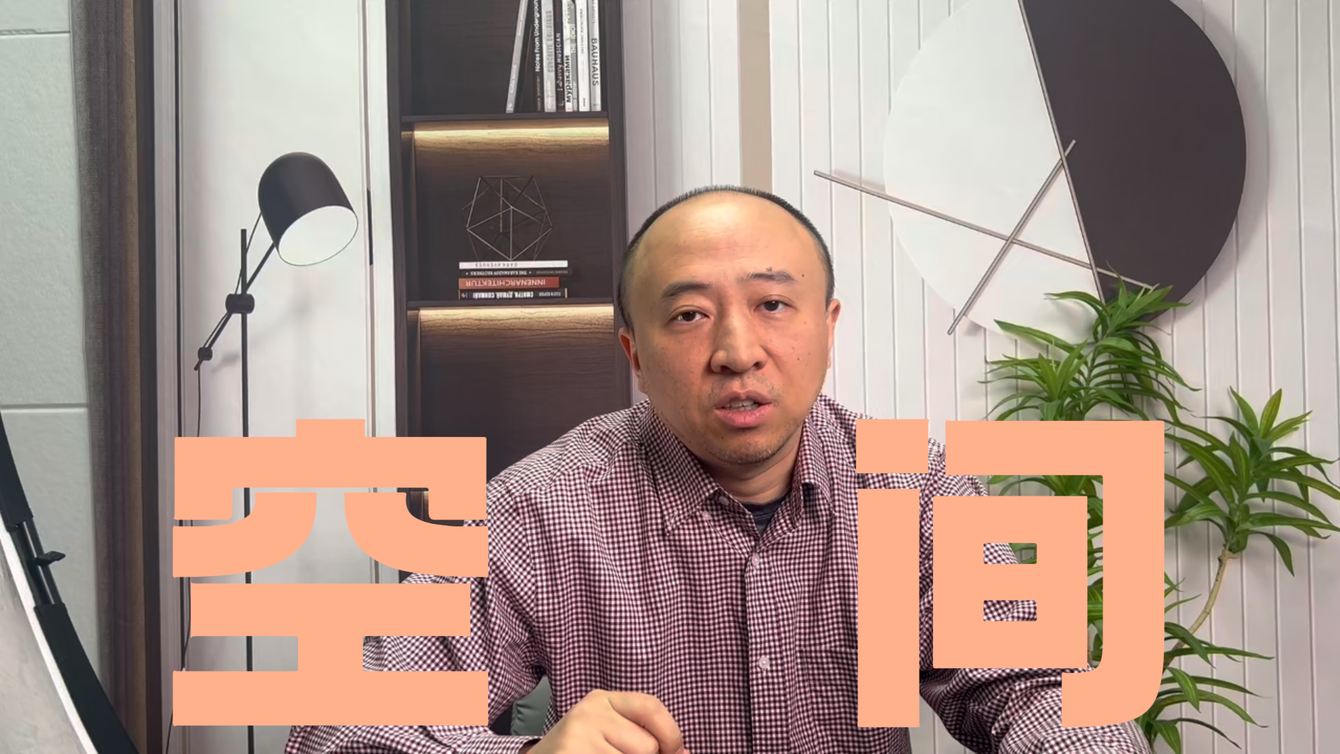 宋振宇:银行板块还有30%的上涨空间 宋振宇:银行板块还有30%的上涨空间