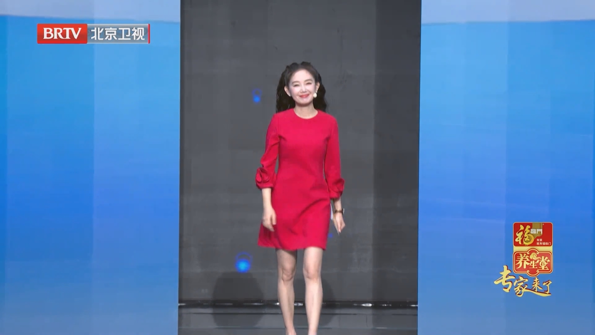 《养生堂》20250430科学抗衰 增减有度（1）