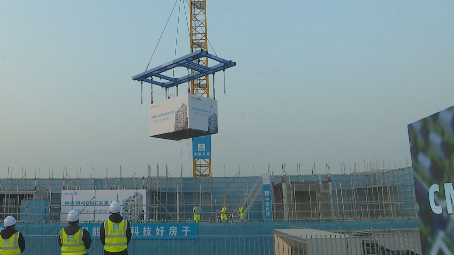 国内先进模块化房屋建筑技术落地大兴住宅项目