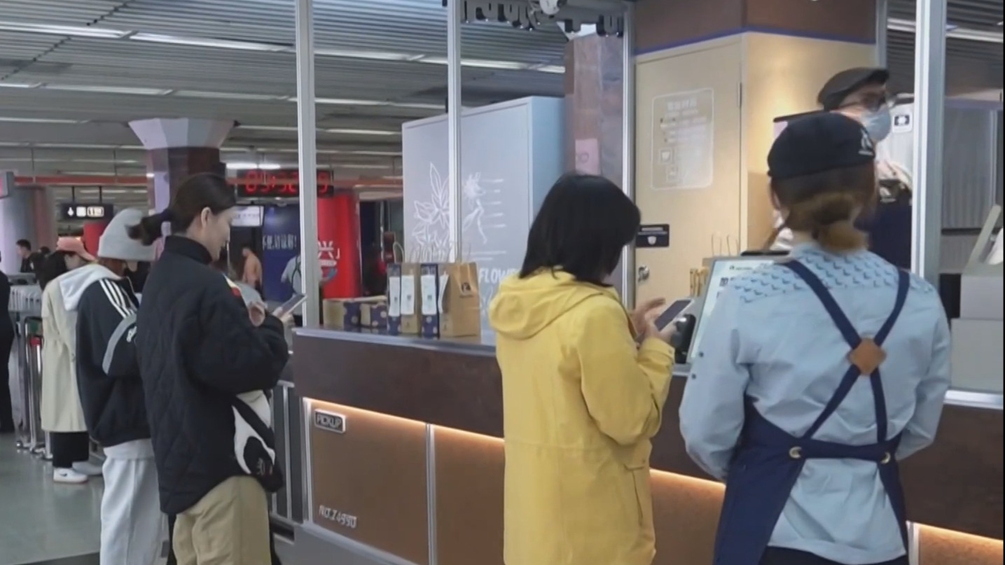 站城融合让通勤更有温度 站城融合让通勤更有温度