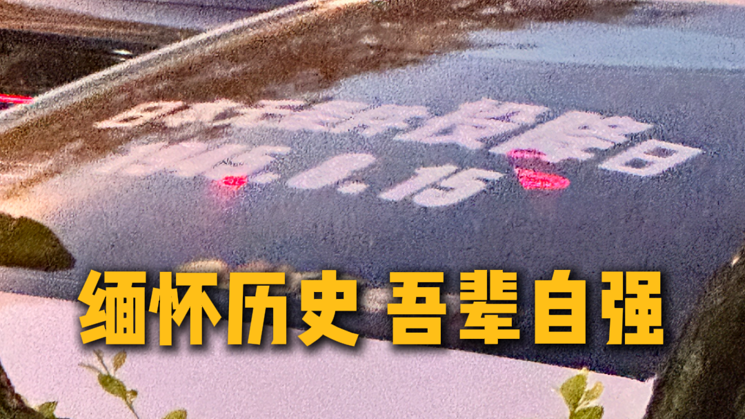 女子下班途中偶遇感人一幕，网友怒赞：行走的历史书！