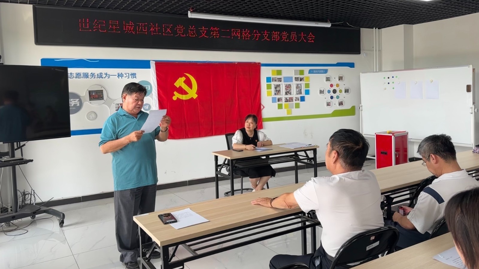 红杨先锋|世纪星城西社区“多边形战士”孙宝石 以志愿服务践行初心 红杨先锋|世纪星城西社区“多边形战士”孙宝石 以志愿服务践行初心