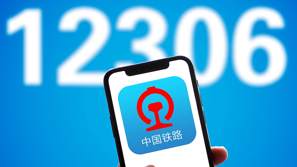 火车也能免费坐？12306明起又上新功能