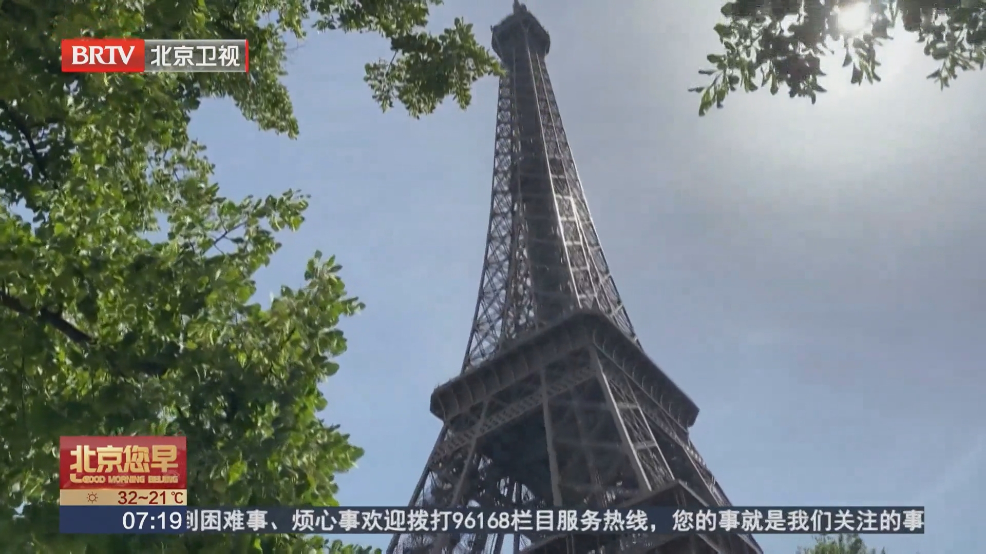 巴黎热浪“暴击”游客 埃菲尔铁塔提前关闭 巴黎热浪“暴击”游客 埃菲尔铁塔提前关闭