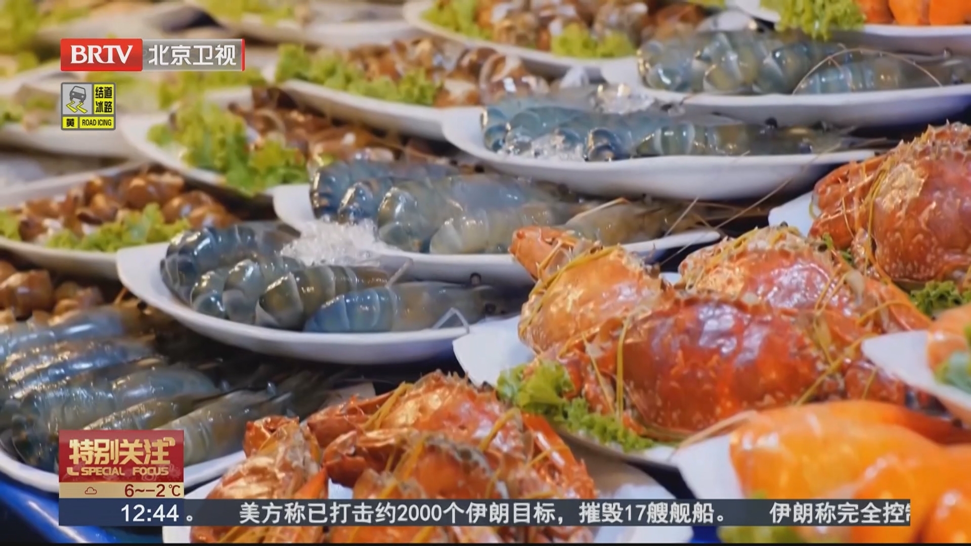 世界肥胖日：告别“春节肥” 专家支招科学减重