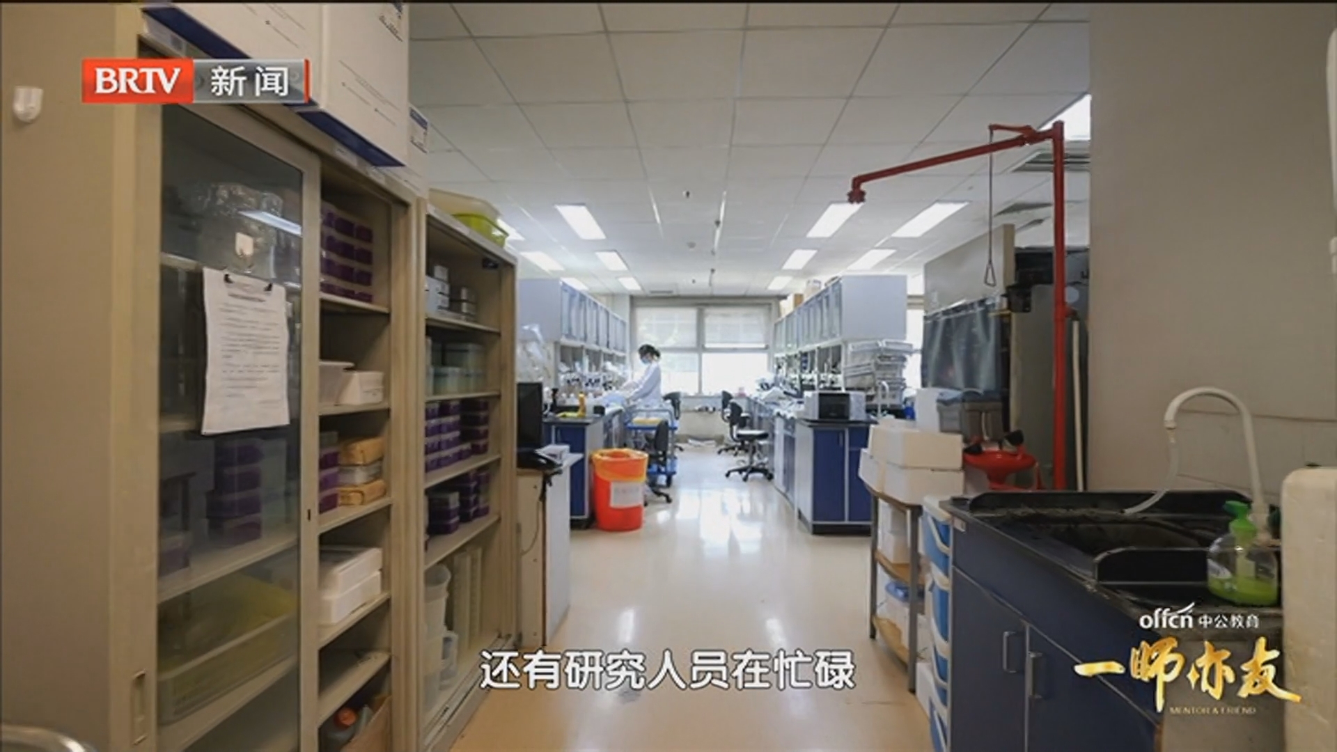 新型研发机构 释放科研创新活力