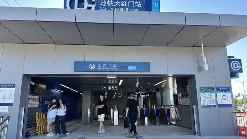 备受关注!涉地铁8号线、10号线,最新消息—— 备受关注!涉地铁8号线、10号线,最新消息——