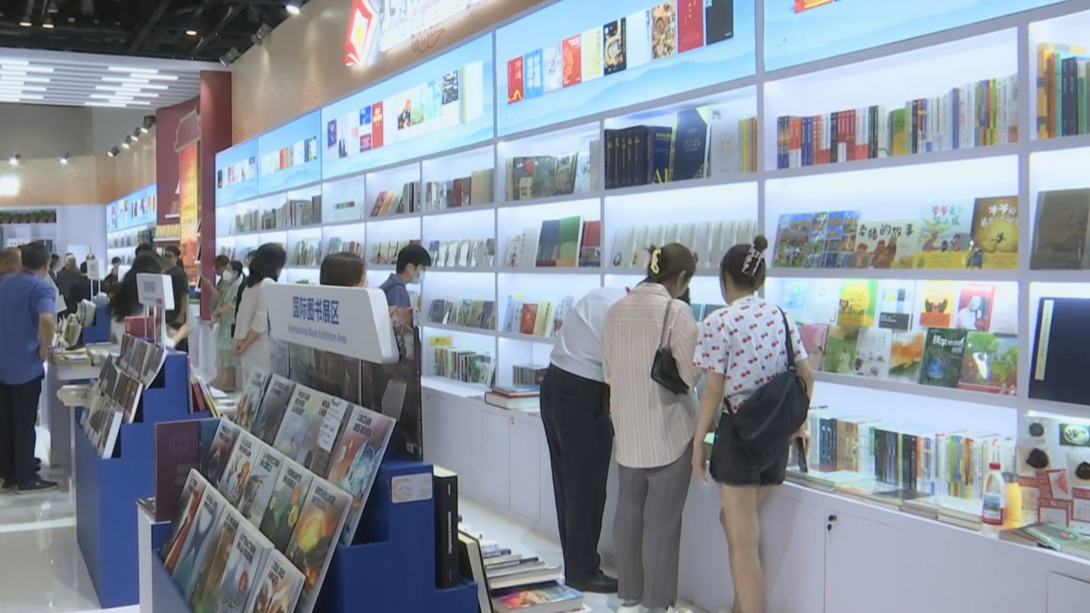 第31届北京国际图书博览会开幕 展现多元文化交流与互鉴的北京篇章