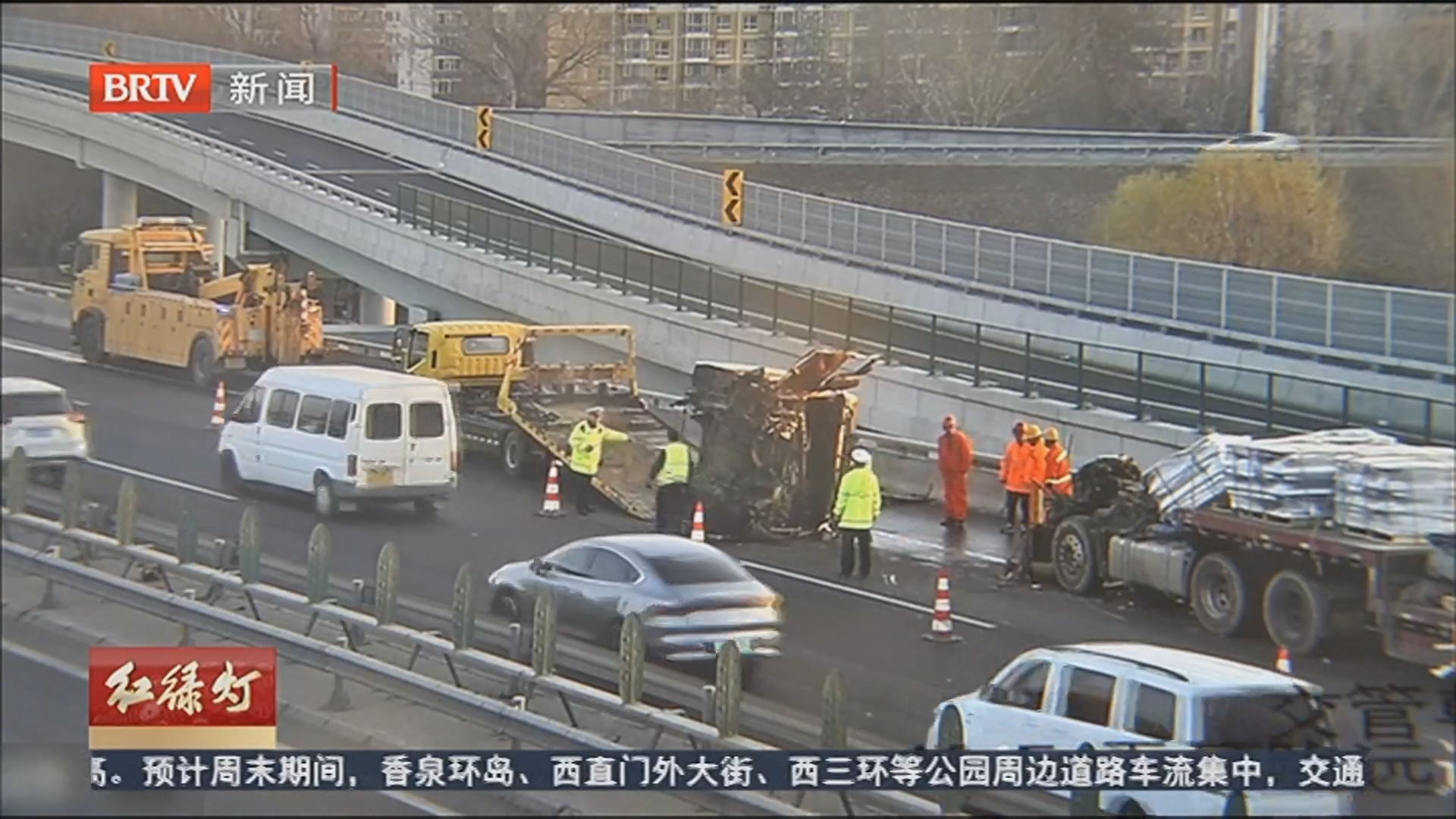 《红绿灯》20260411