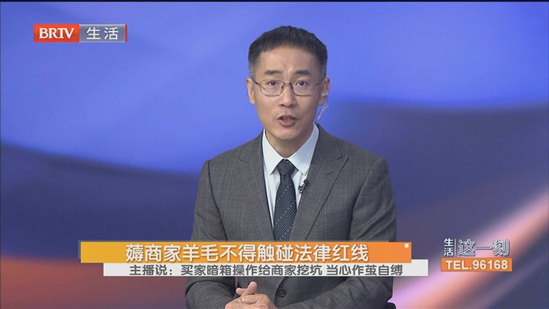 薅商家羊毛不得触碰法律红线