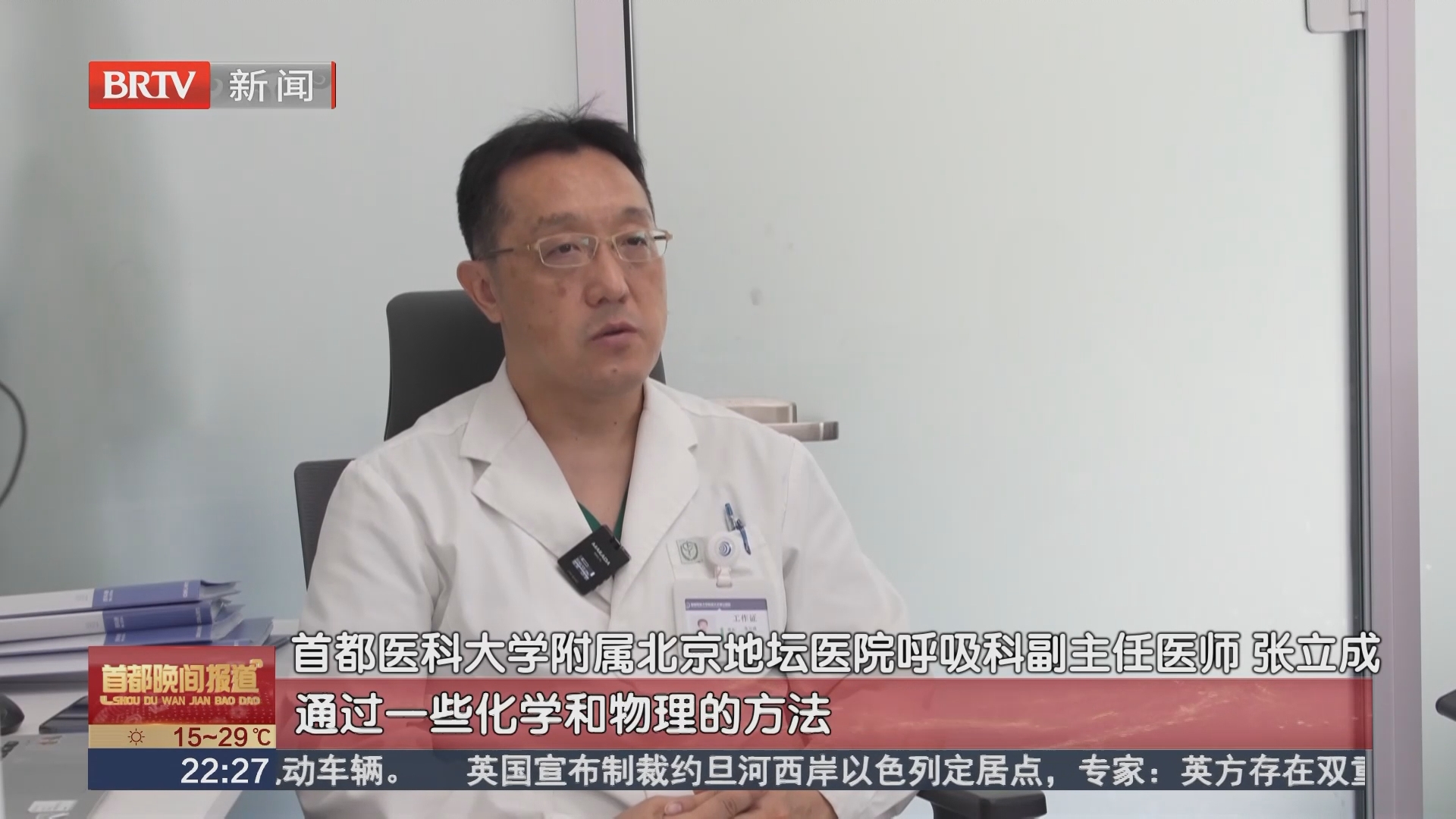秋季流感防护：走出疫苗接种误区
