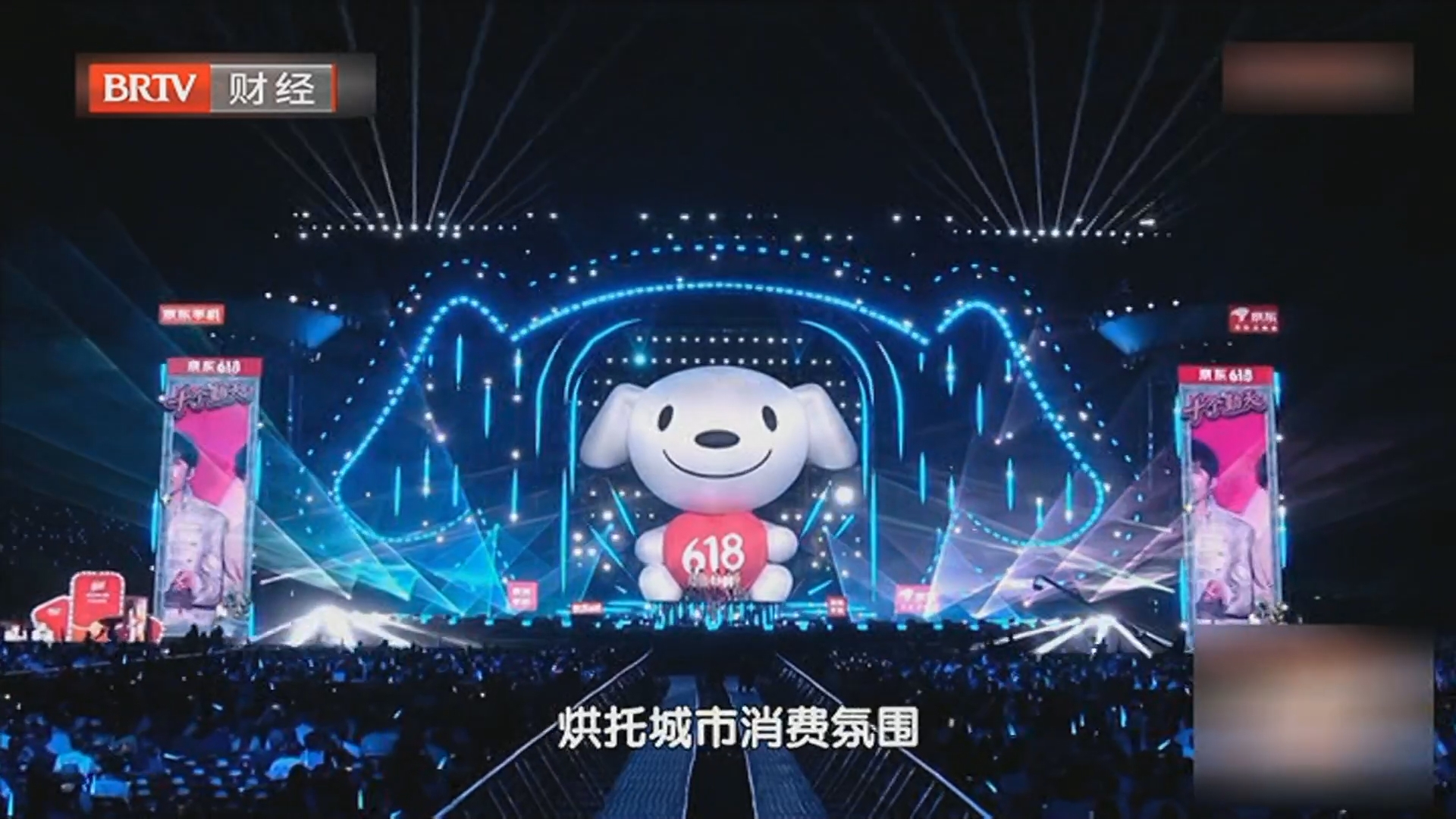 《首都经济报道》20260601锚定2035 北京“十五五”部署六大重点任务