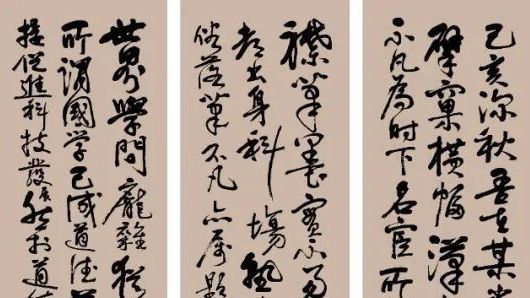 莫言:汉书下酒 陈檄祛风 莫言:汉书下酒 陈檄祛风