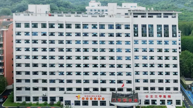 多地精神病院更名 迈出为精神病人正名第一步