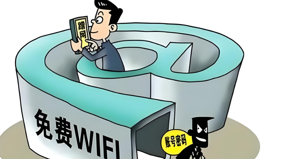 免费Wi-Fi别乱连 低价票勿轻信！“五一”防骗指南来了