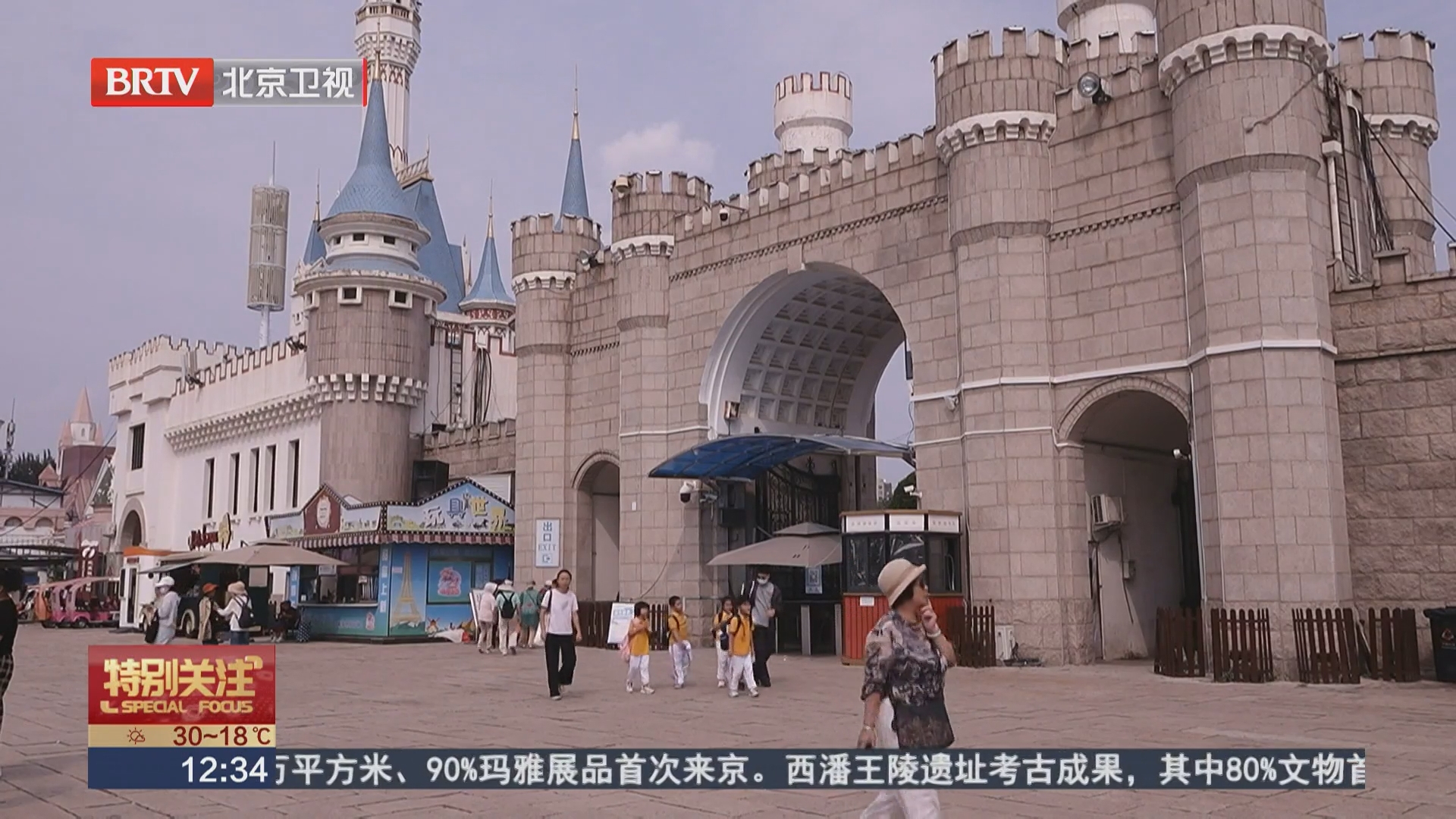北京世界公园“翻红” 老牌景区如何接住“泼天流量”？