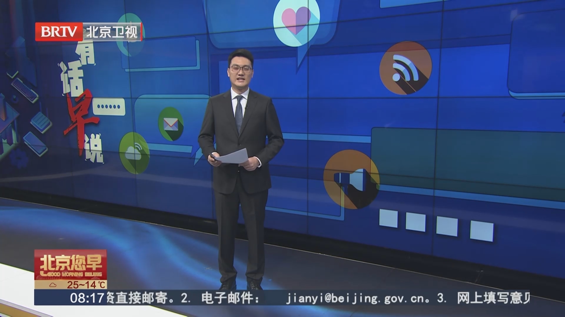 “急救骑士”亮相街头 关键时刻救性命