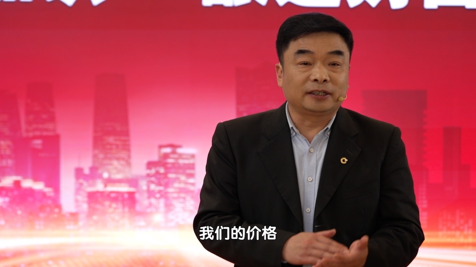 《从容养老，你准备好了吗？》—国寿嘉园·北京乐境的价格体系