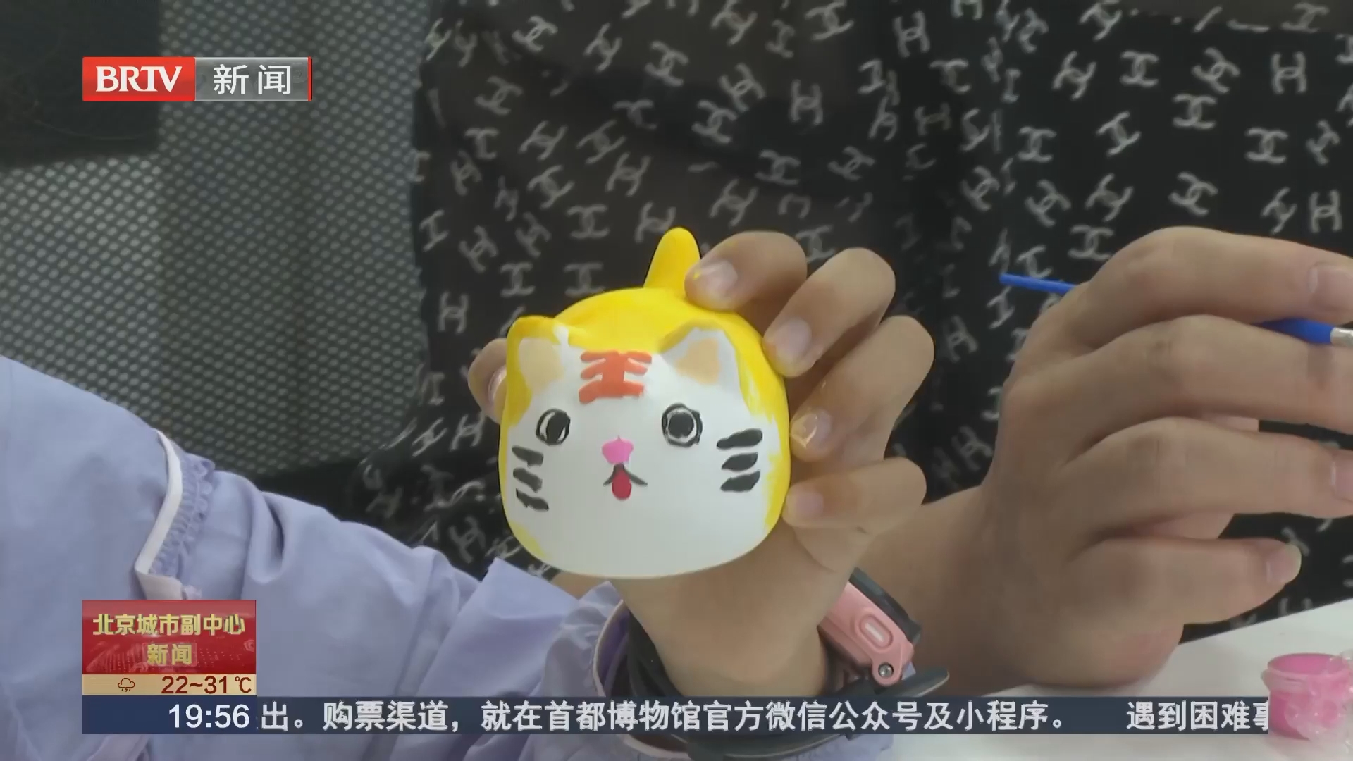 宋庄社区暑期活动接连上新