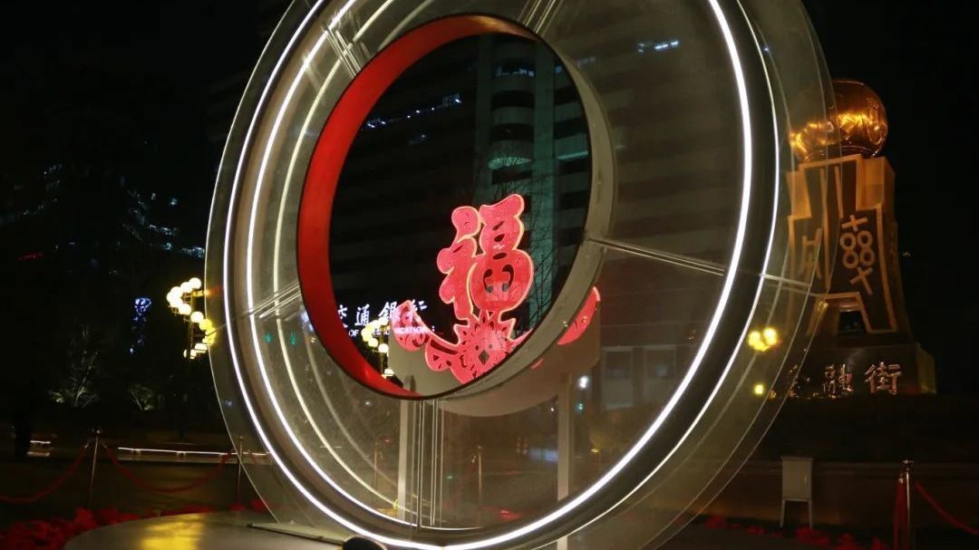 西城区城市管理委圆满完成2025年春节期间城市运行和环境保障工作