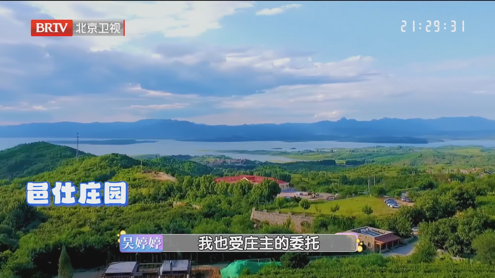中秋国庆去哪玩？两区局长开杠，密云拿下本轮胜利