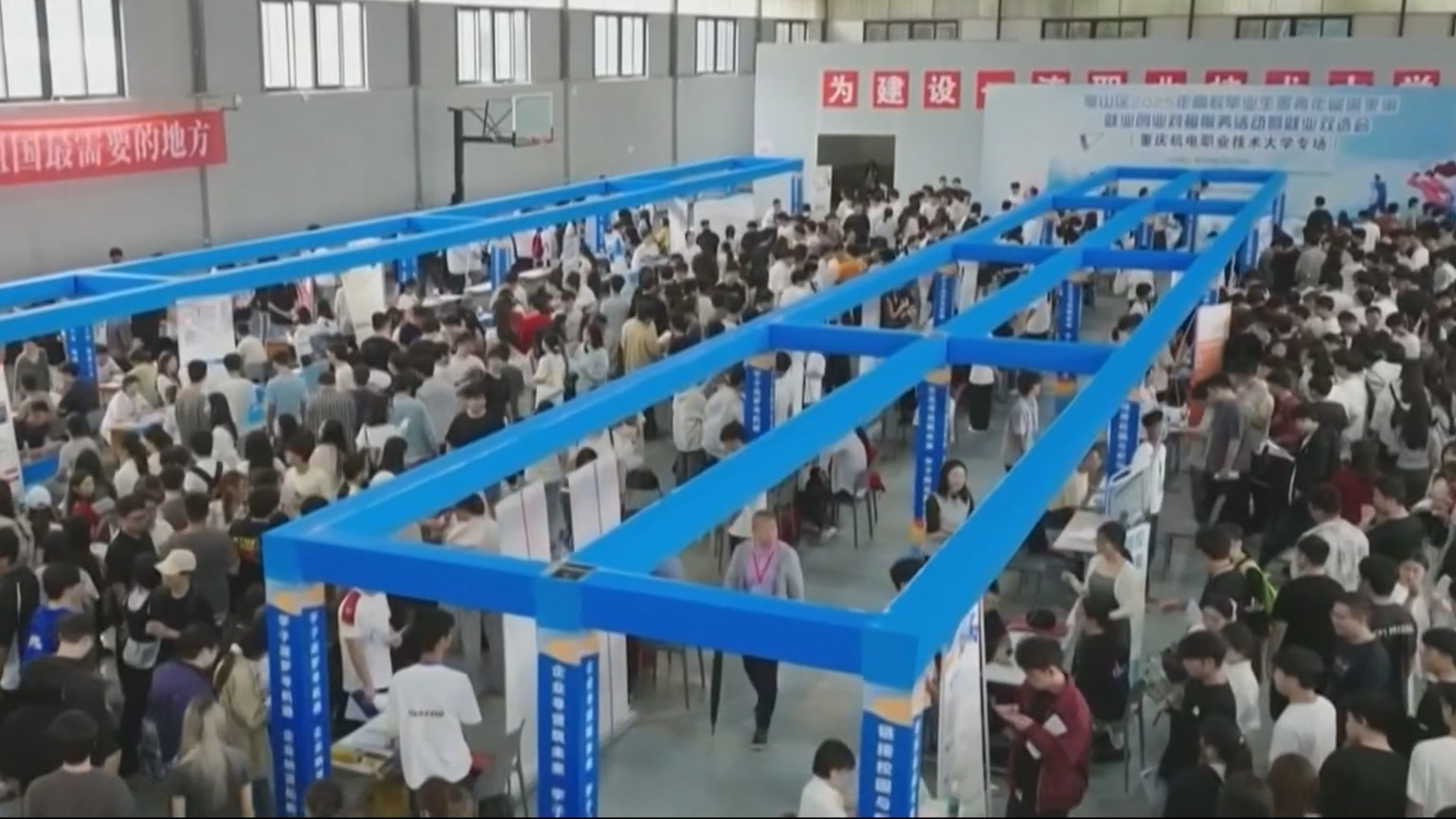 招聘高校毕业生秋季专场正在全国展开 招聘高校毕业生秋季专场正在全国展开